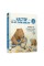 Дитяча книжка Кастор- на всі лапи майстер 253103, 7 історій в 1 книзі