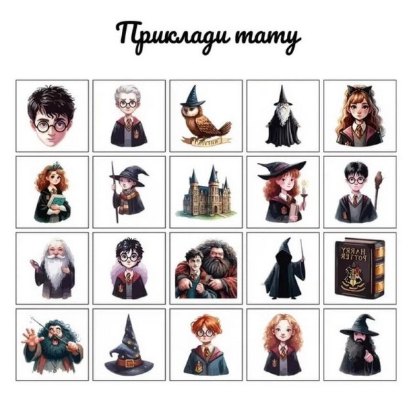 Подарунковий набір "Магічний подарунок від Гоґвортсу" gift-box-potter-5kids