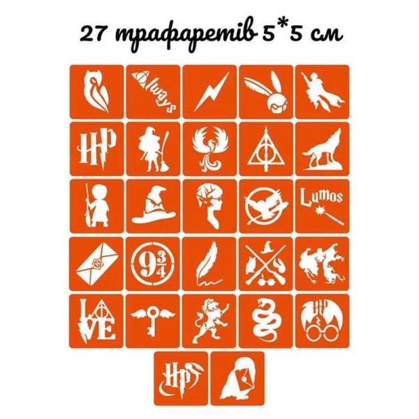 Подарунковий набір "Магічний подарунок від Гоґвортсу" gift-box-potter-5kids