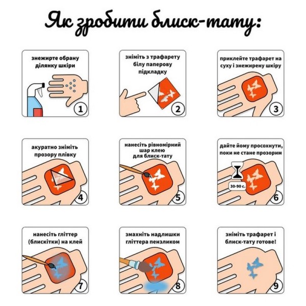 Подарунковий набір "Різдвяне диво: Чарівний Подарунок" gift-box-christmass-5kids