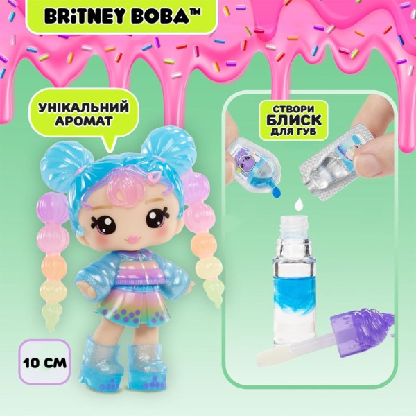 Ігровий набір з лялькою та блиском для губ Брітні Боба Yummiland 525455