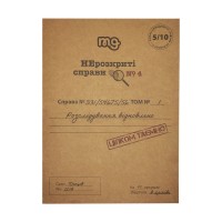 Настільна гра Нерозкриті справи №4 0038MG більше 40 матеріалів
