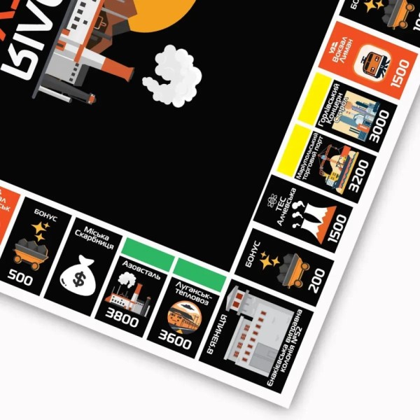 Настільна гра Монополія Донбасу PLR-0046 від 2 до 5 гравців