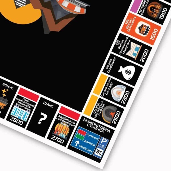 Настільна гра Монополія Донбасу PLR-0046 від 2 до 5 гравців