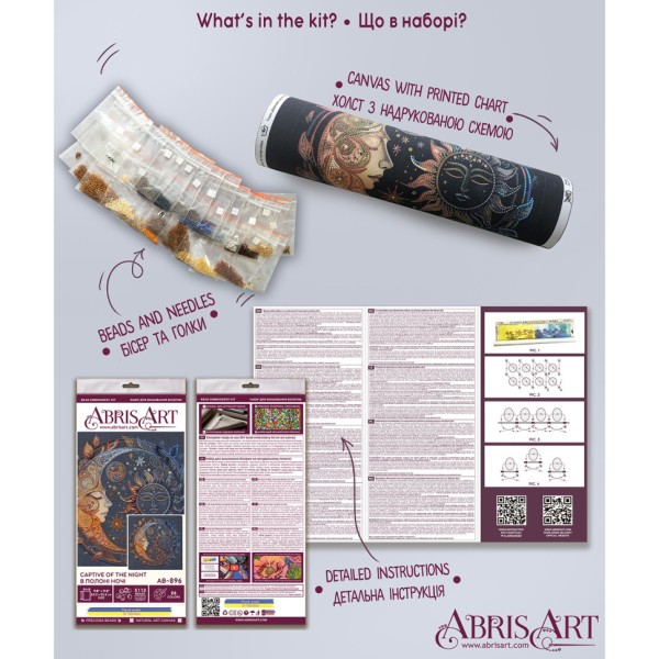 Набір для вишивання бісером "В полоні ночі" AB-896 25,5х25,2 см