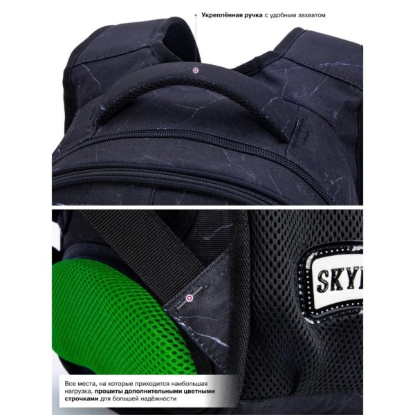 Шкільний рюкзак "Футбол" SkyName Winner R1-047 для хлопчиків, об'єм 17,5 л