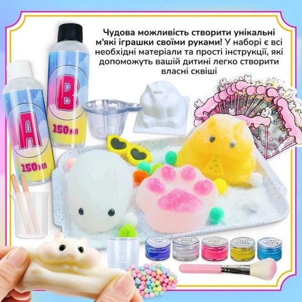 Набір для виготовлення сквишів антистресів "Хом'як, Кролик, Лапка" SL-002