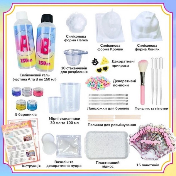 Набір для виготовлення сквишів антистресів "Хом'як, Кролик, Лапка" SL-002