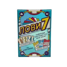 Настільна карткова гра "Лови7" FGS76, 79 карт чисел
