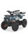 Дитячий електроквадроцикл HB-EATV800NP-4 до 65 кг