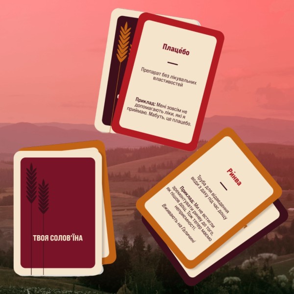 Игра настольная Игра слов MemoGames 0013MG 180 карточек, 4 категории