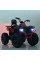 УЦІНКА! Дитячий електромобіль Квадоцикл Racer M 4624EBLR-2-8(24V)-UC до 35 кг