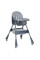 Стульчик для кормления M 5722 Gray до 20 кг, серый