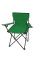 Стілець розкладний великий Mountain Outdoor 1101-7977-G, з підлокітниками