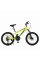 Велосипед підлітковий MTB2001-4, 20 дюймів, салатовий