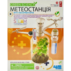 Набор для исследований 4M Метеостанция (00-03279/ML)