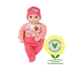 Лялька MY FIRST BABY ANNABELL - МОЄ ПЕРШЕ МАЛЯТКО (дівчинка, 30 cm)