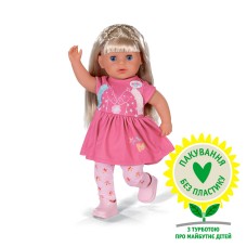 Лялька BABY BORN - МАЛЕНЬКА СЕСТРИЧКА (36 cm, з аксесуарами)