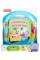 Музична книжечка з віршиками (укр.) Fisher-Price