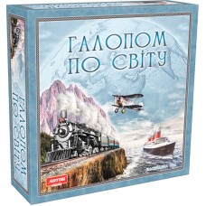 Гра настільна "Галопом по світу" Ost