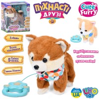 Собака M 5841 I UA плюш, ходить,рухає хвостом,пульт-повідець,2 види, муз.(укр),бат.,кор.,30-27-15см.