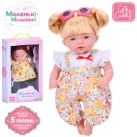 Лялька M 5882 I UA м'яконабивна, 5 пісень, 2 види, муз. (укр.), бат. (табл.), кор., 21-36-10,5 см.