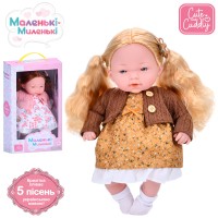 Лялька M 5883 I UA м'яконабивна, 5 пісень, 2 види, муз. (укр.), бат. (табл.), кор., 21-36-10,5 см.