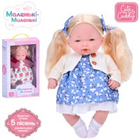 Лялька M 5884 I UA м'яконабивна, 5 пісень, 2 види, муз. (укр.), бат. (табл.), кор., 21-36-10,5 см.