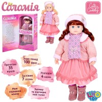 Лялька M 5752 I UA Соломія,м'яконабивна,інтеракт.,міміка,100фраз,2кольори,вірші,муз.(укр.),бат.,кор.