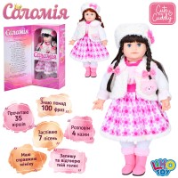 Лялька M 5750 I UA Соломія,м'яконабив.,інтерак.,міміка,100фраз,2види,вірші,казки,муз(укр.),бат.,кор.