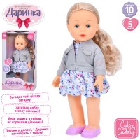 Лялька M 5907 I UA Даринка, муз.(укр), реагує хлопок, ходит, пісня, бат., кор., 23,5-45-13 см.