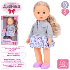 Лялька M 5907 I UA Даринка, муз.(укр), реагує хлопок, ходит, пісня, бат., кор., 23,5-45-13 см.
