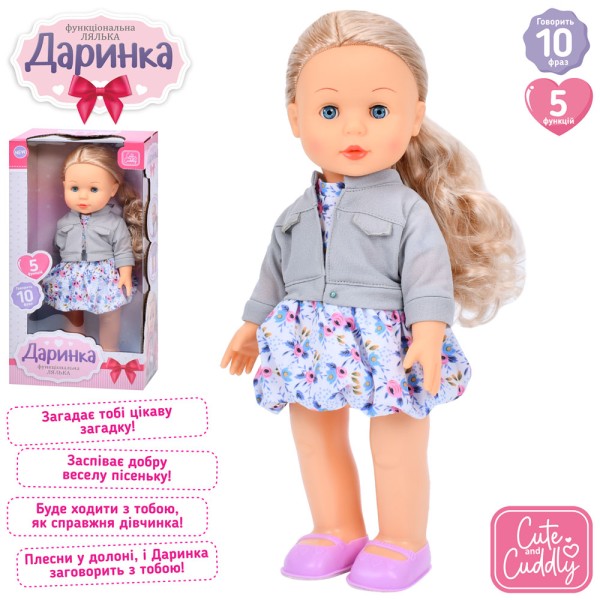 Лялька Даринка M 5907 I UA музична, інтерактивна, LimoToy