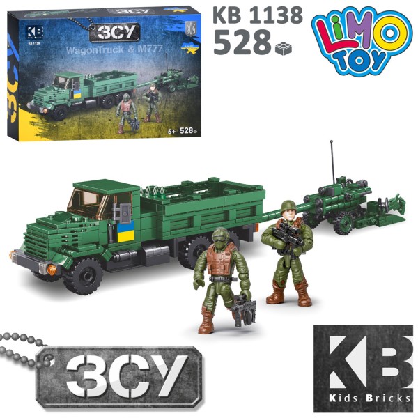 Конструктор KB 1138 військовий, машина, буксирована гаубиця M777, фігурки, 528 дет., кор., 32-22-6см