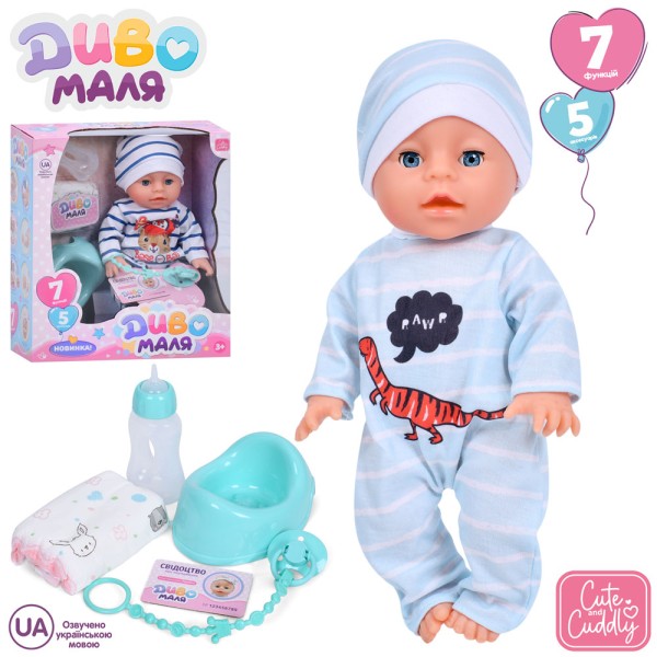 Пупс YL2435A-G-J-DM-UA, музичний, LimoToy