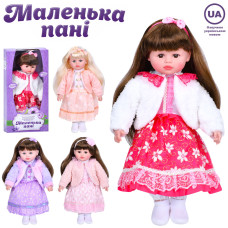 Лялька M 5918 I UA Маленька пані,м'яконабивна,загадка,пісня,вірш,4види,муз.(укр.),бат.(таб.),кор.,23