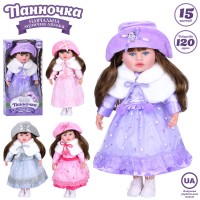 Лялька M 5920 I UA Панночка,м'яконабивна,навч.,120 фраз,4 види,муз.(укр.),бат.(таб.),кор.,26-53-13см