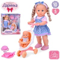 Лялька M 5955 I UA Даринка, говорить, співає, читає вірші, пупс, візок, посуд, бат., кор.,38-43-15см