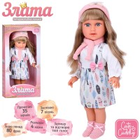 Лялька M 5975 I UA Злата,м'яконабивна,інтеракт.,пісні,вірші,казки,муз.(укр.),бат.,кор.,22-44,5-11см