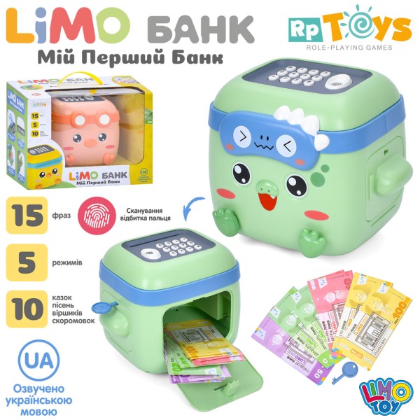 Банківський термінал M 5976 I UA сейф з кодом,відбиток,затяг.купюри,2кольори,муз.(укр.),бат.,кор.,30