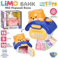 Банківський термінал M 5979 I UA сейф з кодом,відбиток,затяг.купюри,муз.(укр.),бат.,кор.,29-27,5-16с