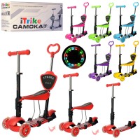 Самокат JR 3-026-K MAXI, 5в1 (біговел), сталь+пласт., кол. 3 шт. ПВХ, 2 пер.-світ., 6 кольорів, кор.