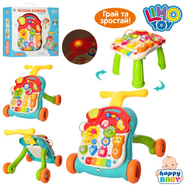 Каталка-ходунки M 5473 AB 2 в 1 LimoToy