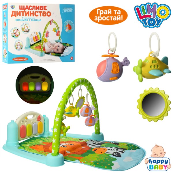 Килимок для немовляти LimoToy M 5471