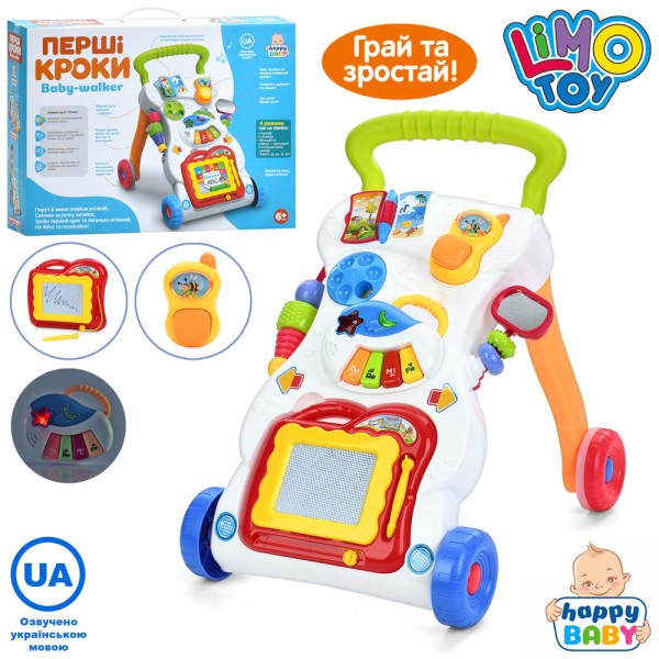 Каталка-ходунки HE0801 ігровий центр LimoToy (музика, світло) 54-38-10 см