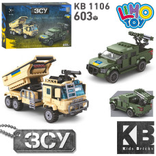 Конструктор KB 1106 військова техніка, 603 дет., кор., 37-28-6,5 см.